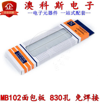 MB102 Breadboard 830 Holes PCB Circuit Board Colorful Strip Experimental Universal Board Solderless (1 Piece)
