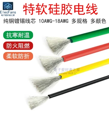 Ultra-Soft Thick Silicone Wire Pure Copper Core High-Temp Jumper Wire for Electronics, RC Models, EVs, and Lithium Battery Boards