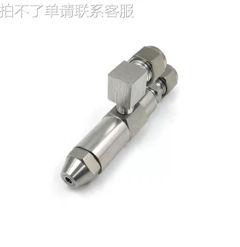 Stainless Steel Full-Cone Waste Oil Burner Nozzle with Siphon Design for Heavy Oil Combustion in Cooking Appliances