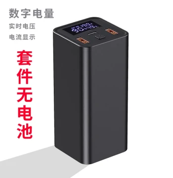 PD100W Power Bank Case (No Battery) Type-C Bidirectional Fast Charge Digital Display 21700 DIY Kit