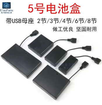 AA Battery Holder 2/3/4/8 Cells with Lid Switch USB Interface 4.5V/6V/12V Smart Trash Can Power Base