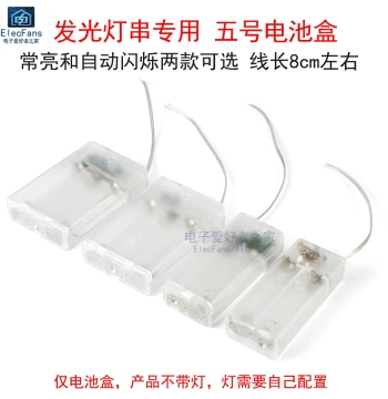 AA Battery Box for LED Light Strings, with Switch, Wire, and Cover, Power Supply Box for Flashing LED Beads