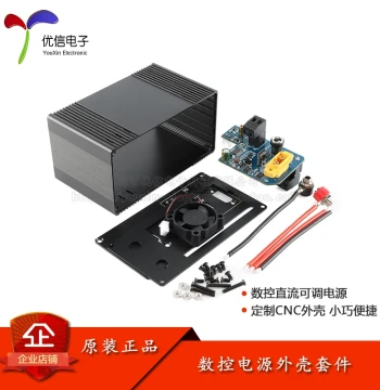 [Youxin Electronics] XY-EPOWER Enclosure Kit DC Digital Controlled Regulated Power Supply Case