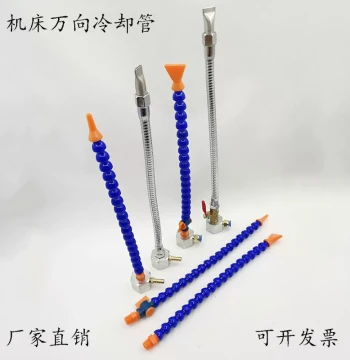 1/4" Machine Tool CNC Hardened Plastic Magnetic Base Bamboo Joint Tube Metal Universal Cooling Oil Pipe Nozzle Serpentine Duckbill Spray Head