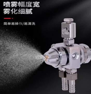 ST-6 ST-5 Air Atomizing Nozzle for Wave Soldering, Automated Production Line Water Spray Gun for Rosin Flux