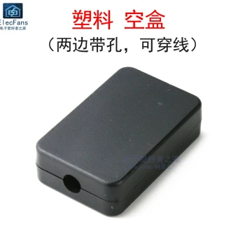 Plastic Enclosure Box for Wiring, Power Control, and Circuit Boards (Holes on Both Sides)