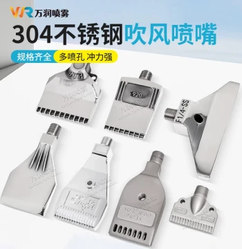 Plastic Stainless Steel Multi-Hole Air Blow Nozzle with Universal Joint, Flexible Hose, Aluminum Alloy Compressed Bamboo-Style Cooling Tube