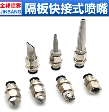 Stainless Steel Air Blow Nozzle Partition Type Quick-Connect Flat Duckbill Spray Head Cooling Air Knife Slot Flat Fan Nozzle