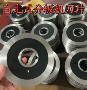 CAB PCB Separator Round Blade for Walk-Through Aluminum Substrates, LED Strips, and Circuit Boards