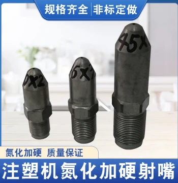 Injection Molding Machine Nozzle Head M30/M33/M36/M39/M42 - Nitride-Hardened Compatible with Haitian Zhenxiong X3/X2 Series