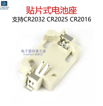 (2pcs) CR2032 SMD CR2025 Base CR2016 Coin Cell Battery Holder 3V Power Box BS-6