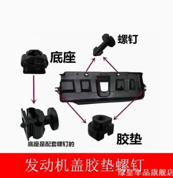 Engine Upper Cover Gasket Compatible with Card/CR-V/Elysion/MDX/9th Gen XR-V/RB1/Acura Models