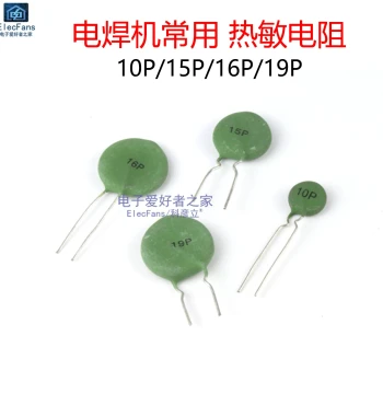 PTC Positive Temperature Coefficient Thermistor 10P/15P/16P/19P 100Ω - Welding Machine Power Start SY15P101R