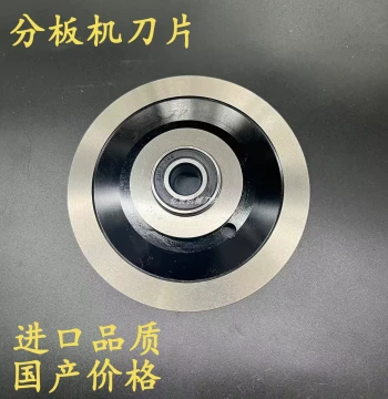 CAB Aluminum Substrate PCB Router Blade, LED Strip V-CUT Separator, and Fiberglass Board Circular Cutter
