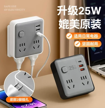 Home USB Fast Charging Socket Converter 86-Type Ultra-Slim Multi-Port Expansion Adapter