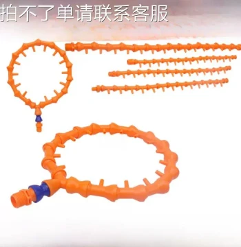 Universal Ring Tube Machine Tool Multi-Hole Cooling Spray Nozzle, Round Bamboo-Joint Tube, Air Blow Ring Nozzle