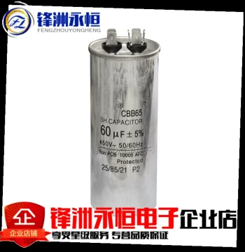 CBB65 Air Conditioner Compressor Start Capacitor 10/20/25/30/35/40/60UF 450V Non-Polarized Explosion-Proof