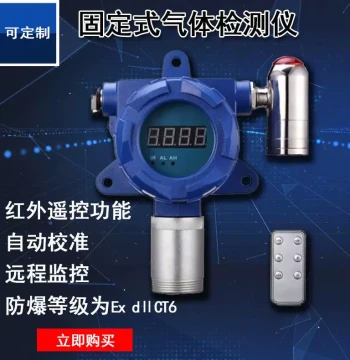 CO2 Detector with Imported Sensor, Gas Concentration Alarm 0-50%VOL for Air Quality Monitoring