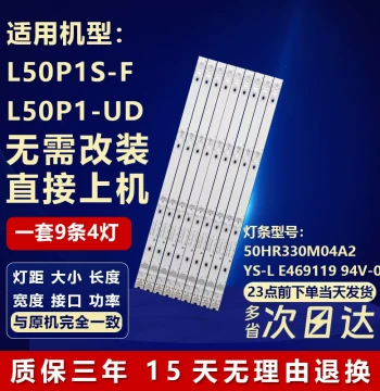 LED Backlight Strip for TCL L50P1S-F L50P1-UD LCD TV 50HR330M04A2 Aluminum Substrate