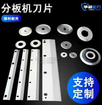 PCB Depaneling Blade V-CUT Circular Blade 2M 4M LED Strip CAB Aluminum Substrate Walk-Through Depaneling Cutter Head