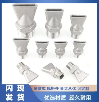 Stainless Steel Cast Duckbill Adjustable Universal Air Blow Nozzle, Cleaning Spray Head, Flat Fan Air Duster Nozzle