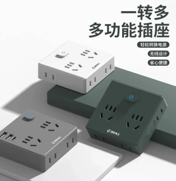 International Electrician Socket Plug Adapter Multi-Port Expansion Home Multifunction Power Strip Panel