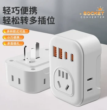Compact Portable Socket Adapter Plug USB Home Power Strip Multi-Function Extension Panel Multi-Port Converter