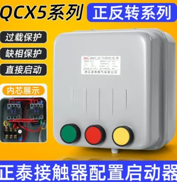 Single-Phase Capacitor Motor Forward/Reverse Starter Controller 220V Motor Reversing Control Box Direction Switch