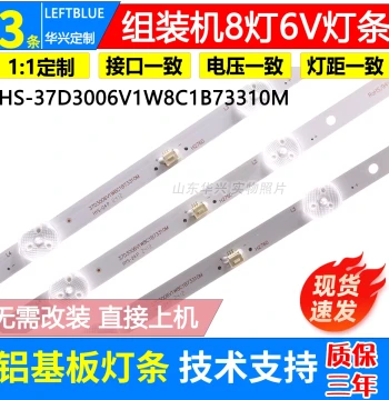 Assembly/Off-Brand TV KX-431ED LED Backlight Strip, 3 Strips with 8 LEDs Each on Aluminum Substrate for LCD TVs