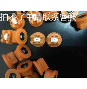 TP8001VK Ceramic Nozzle with 1/4TT-NYB Plastic Base