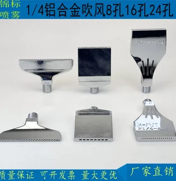 Aluminum Alloy 16-Hole Flat Air Blow Nozzle with Universal Metal Tube for Industrial Airflow Applications (F-Type)