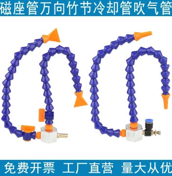 Magnetic Base with Dual Adjustable Bamboo-Joint Tube Nozzles, Oil Pipe, Machine Tool Cooling Pipe, Plastic Cooling Water Pipe, Air Blowing Pipe, Universal Pipe