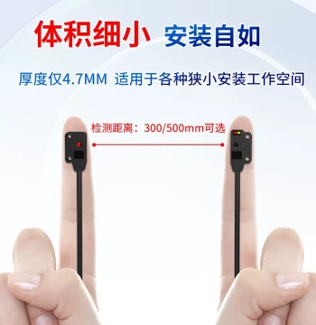 Ultra-Thin Photoelectric Sensor Switch, Reflective EX-14A, Through-Beam EX-11EB, Front/Side Detection E3T-FD11