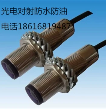 M18 Through-Beam Photoelectric Switch Sensor, NO/NC, AC, Anti-Interference, 0-10M Range, Waterproof & Oil-Resistant
