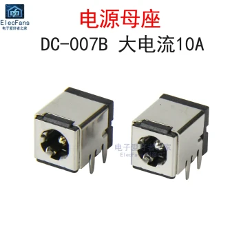 Gold-Plated Copper Core DC-007B Laptop Power Jack Iron Shell with Bracket DC 5.5*2.1/2.5mm Female Socket