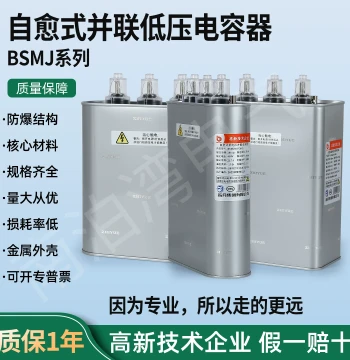 Zhiyue Self-Healing Shunt Power Capacitor 0.45-30-3/20/15/25kvar Reactive Power Compensator