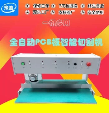 Walk-through PCB Separator, LED Aluminum Substrate Cutter, V-cut Slitting Machine, Light Bar Stripping Machine, PCB Board Cutting Machine