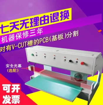 Hot-Selling Manufacturer Blade-Style Aluminum PCB Separator, Blade-Style PCB Router, Blade-Style LED Strip Cutting Machine