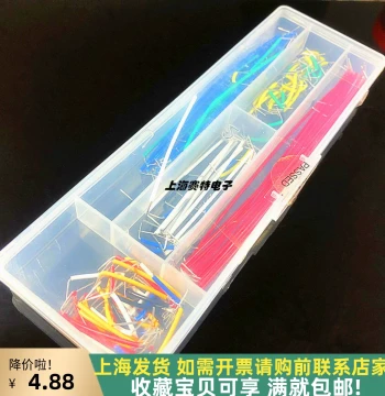 Solderless Jumper Wires Dedicated for Breadboards, Electronic DIY Experiment Kit, 140 Pieces per Box
