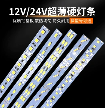 24V LED Hard Light Bar 12V Ultra-Bright Dual-Row Aluminum Substrate Light Strip for Phone Jewelry Counter Display Shelf Light Box