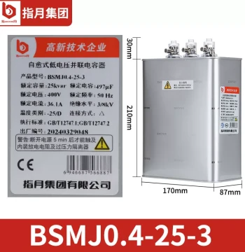 Zhiyue Self-Healing Parallel Power Compensation Capacitor BSMJ0.45-30-3 30kvar 0.4-15 20 25