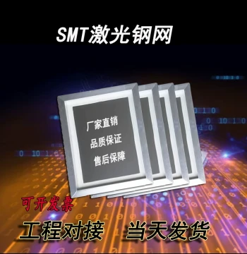 SMT PCB Stencil for Solder Paste and Red Glue Custom LED Aluminum Substrate