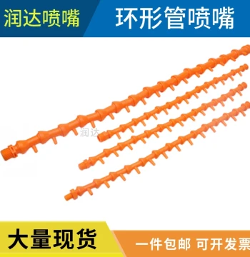 Ring Coolant Pipe Nozzle: Side-Spray Mist Cooling and Flow Measurement Head with Magnetic Base for Machine Tool Universal Air Blow Pipes