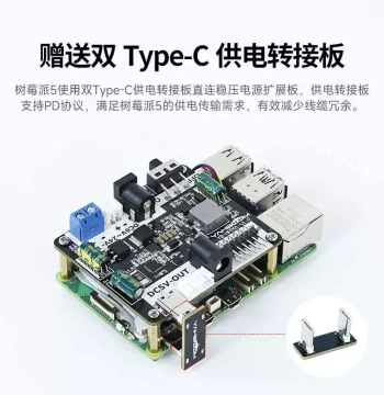 Yahboom Smart Raspberry Pi 5 Robot Car Voltage Regulator Power Adapter Expansion Board Module 5V 5A