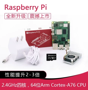 Raspberry Pi 5 Development Board Heatsink Power Supply Kit Performance Far Exceeds Raspberry Pi 4B