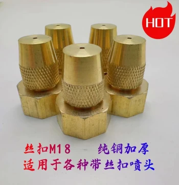 Agricultural Pesticide Bullet-Shaped Pure Copper Round Mist Nozzle, Strong Atomization, Adjustable Size, 18mm Universal Thread