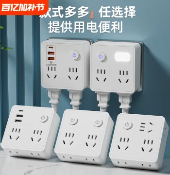 Multi-Outlet Socket Converter Multi-Hole Power Strip Wiring Board Plug Splitter Student Panel