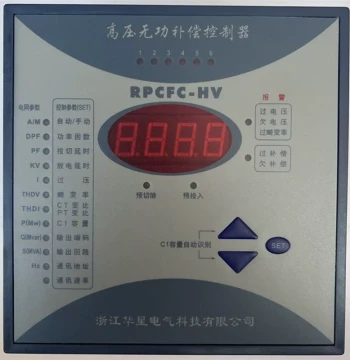 Three-Phase Motor Compensation High-Voltage Shunt Power Capacitors BAM/BFM 6.3/6.6/10.5/11/12KV3