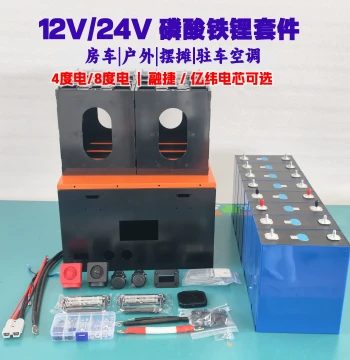 12V 24V LiFePO4 Battery Kit 4kWh 8kWh RV Outdoor Camping Street Stall Parking Air Conditioner Power Supply
