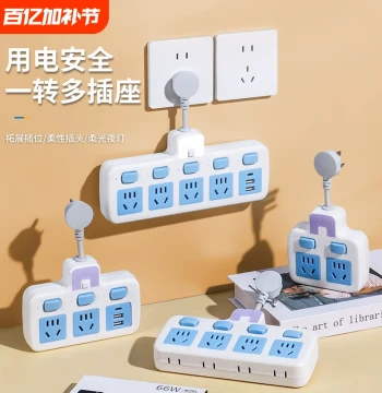Socket Converter Panel Multi-Port Wireless Power Strip Extension Cord Board Multi-Function Plug Adapter